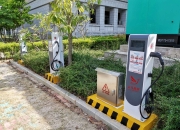 国家发改委：截至五月底全国充电基础设施总量达992万台 加快构建高质量充电基础设施体系