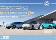 上汽奥迪上半年销量同比翻番，A7L增长168%
