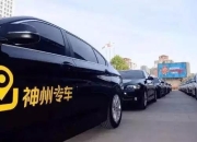 出海这盘棋怎么下？哪吒汽车找了一个好帮手