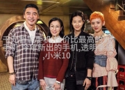 研究人员开发出感知增强事件相机 可模仿人类的微眼动