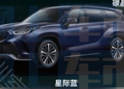 新皇冠陆放上市 最高直降4.9万！