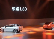 预售21.99万元起 乐道L60将于9月10日上市