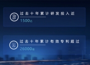 一文了解欧盟对中国电动汽车加征关税案