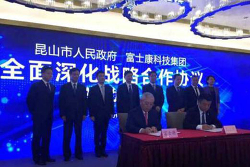前脚还在“去中化”,后脚富士康就要借势中国新能源?