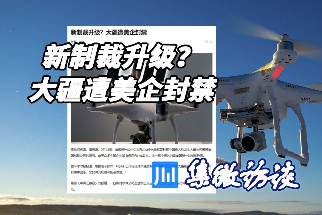 传比亚迪投资大疆车载,“灵魂论”后Tier 1怎么与车企共赢
