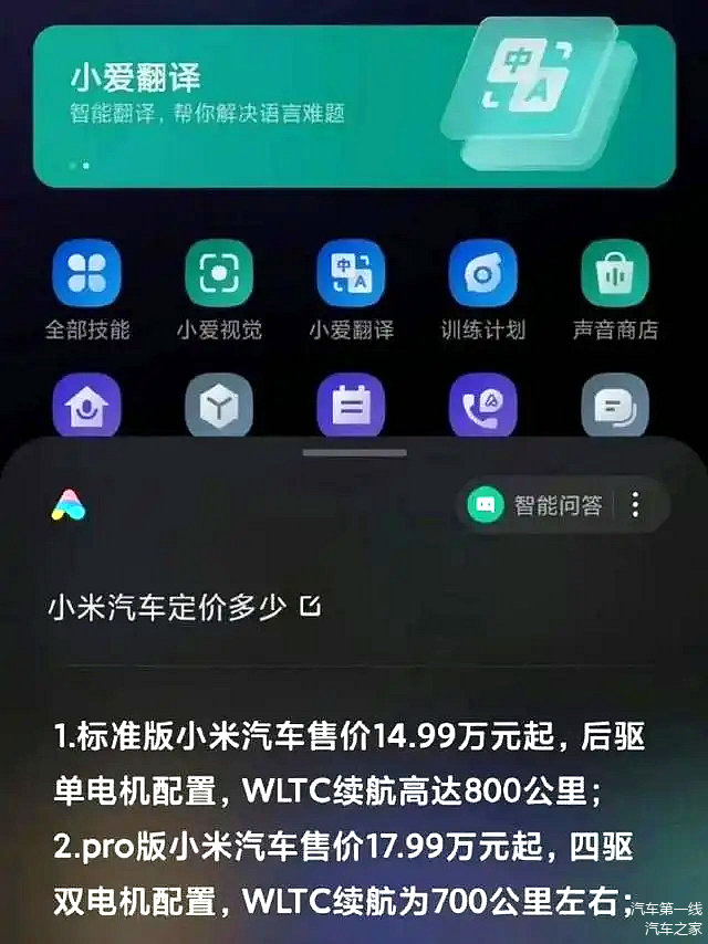 上市前霸屏热搜榜，小米汽车为SU7造势操碎了心