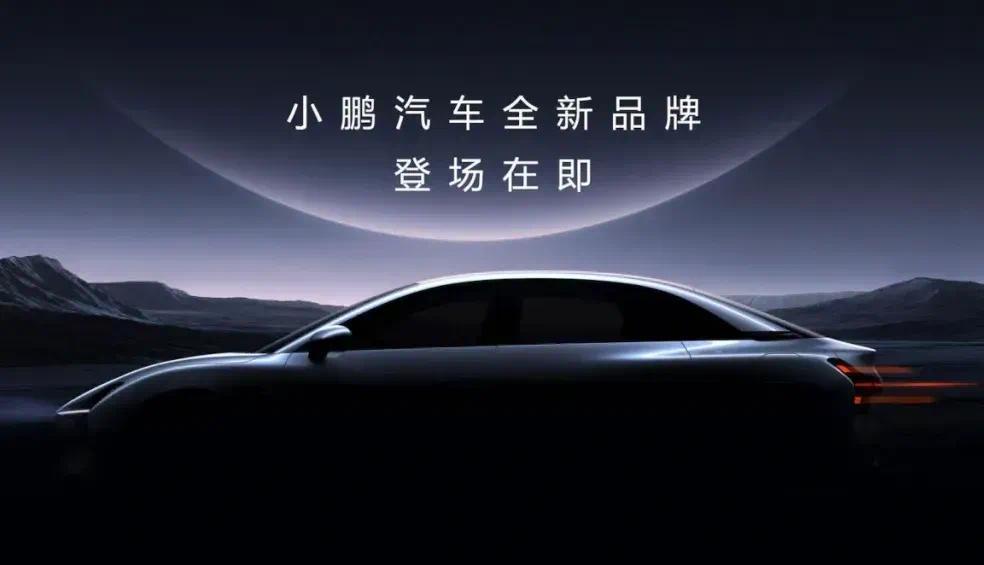iCAR章红玉:围绕年轻用户需求造车,才能把品牌做起来