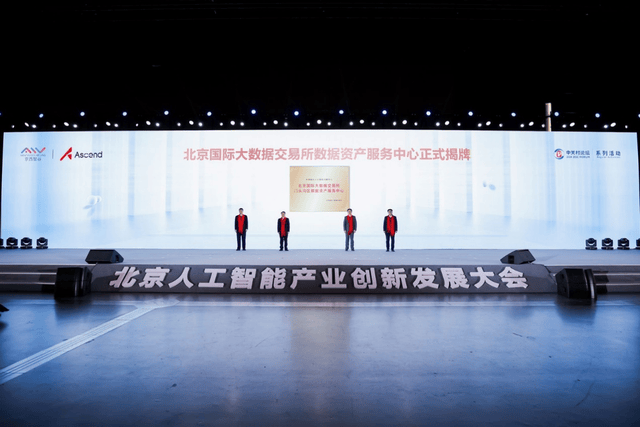 从智能体到AIGC,汽车信息网与百度共商汽车产业新格局