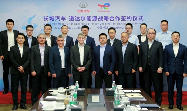 合作再深化，佛瑞亚与奇瑞汽车合资公司落地芜湖