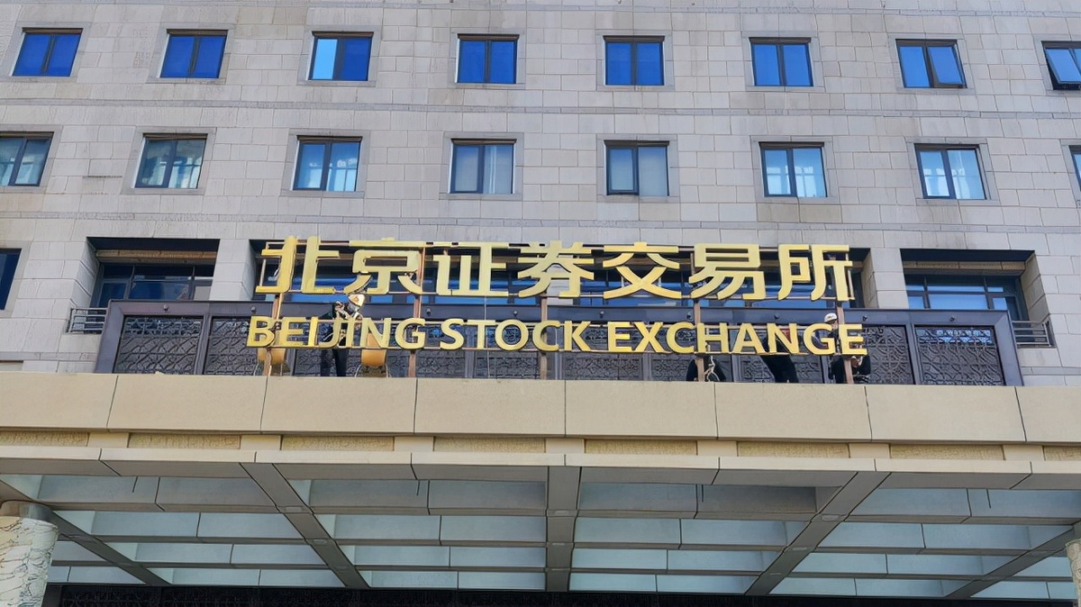 17家北交所锂电领域公司业绩出炉 3家营收超20亿