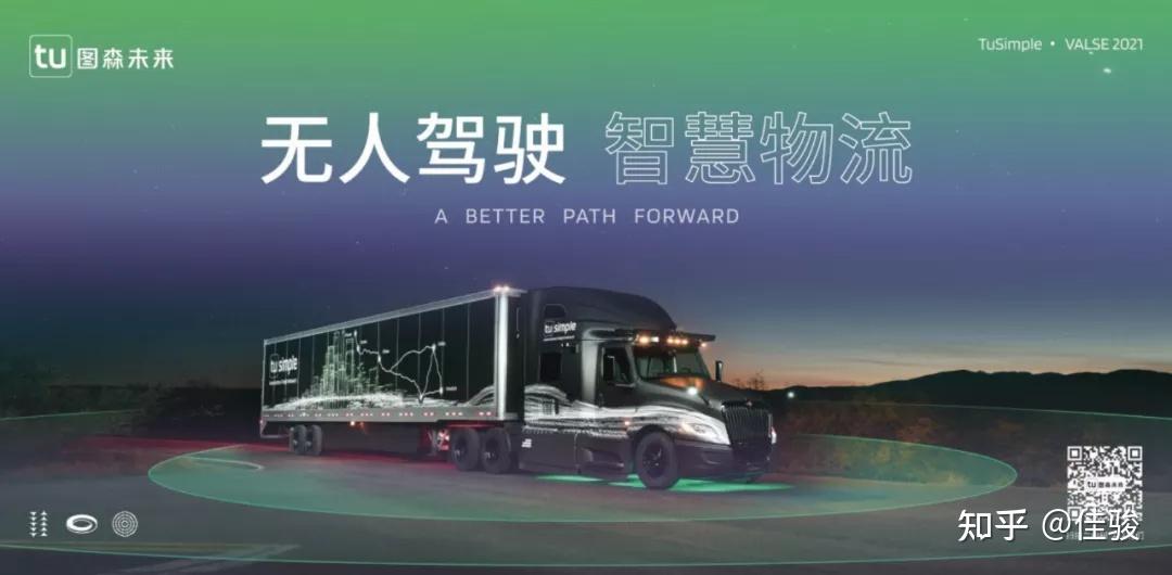 【盖世早报】小米SU7今年交付目标将冲刺12万辆；前图森未来中国CTO王乃岩将加入小米汽车