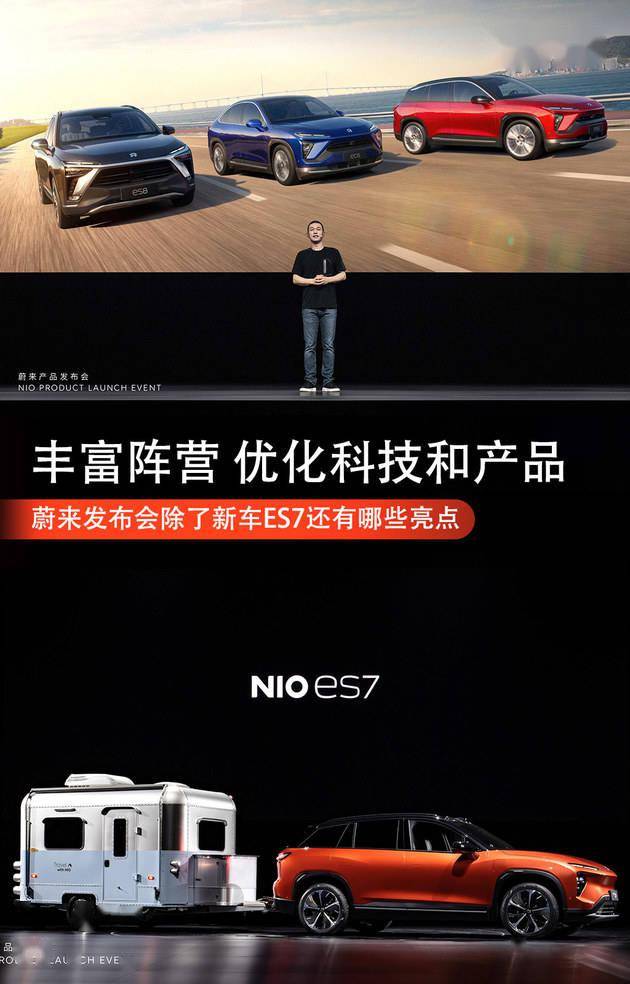 蔚来一季度营收99.1亿元,李斌:乐道预售订单远超预期