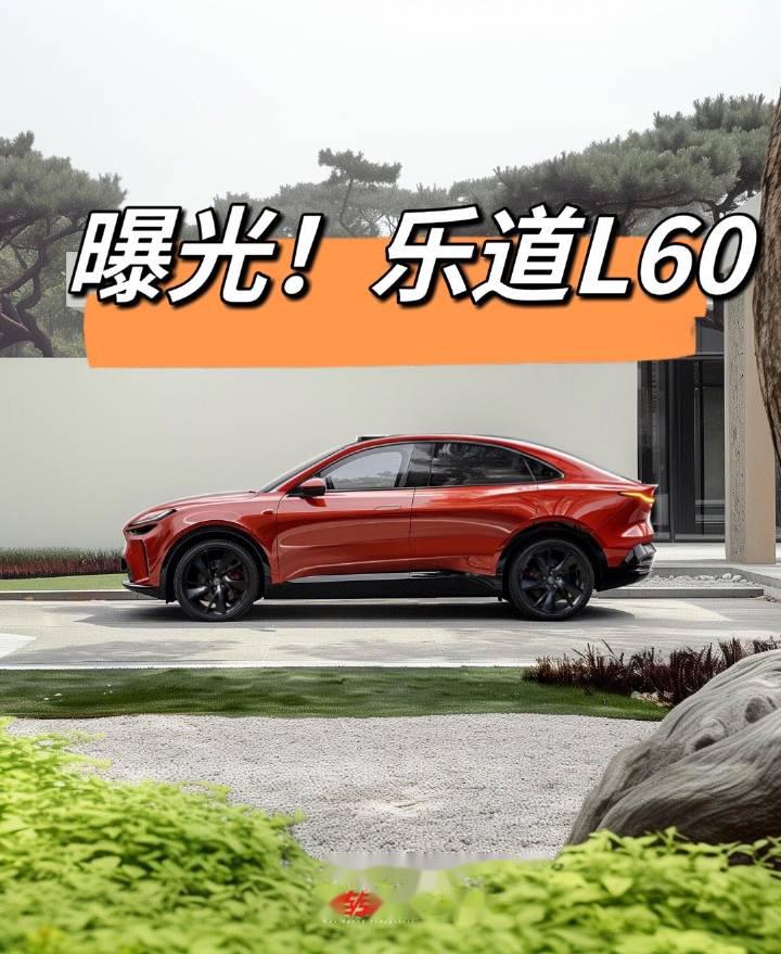 蔚来止血，靠乐道L60的低价？
