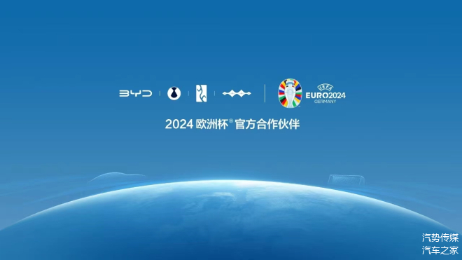 德国2023年电动汽车产量位居欧洲第一,世界第二