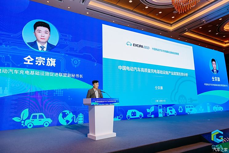 深圳:鼓励新能源汽车开放车端V2G技术