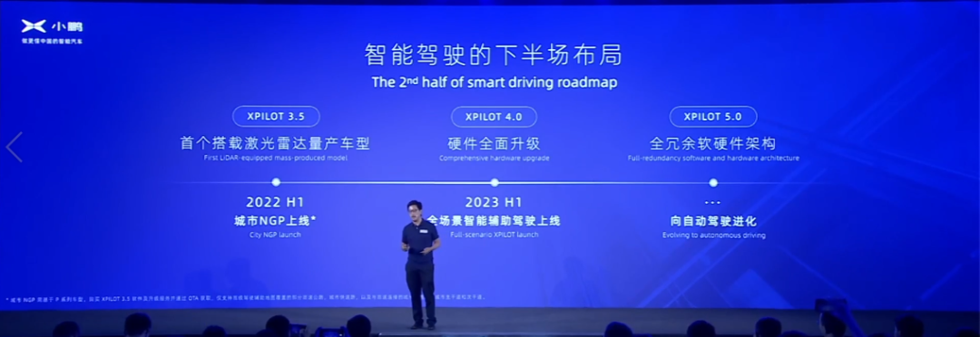 Seeds丨两个月内两次获投,毫末智行完成3亿元B2轮融资