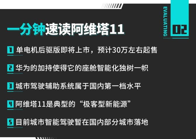 华为智驾过不了环岛,有可能是激光雷达的“锅”