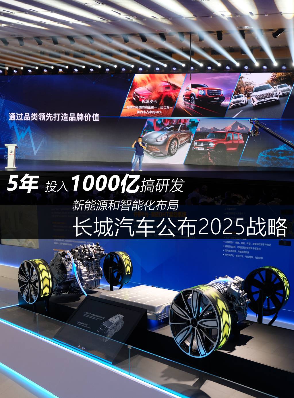 智能汽车新一轮技术军备竞赛,多维度开打