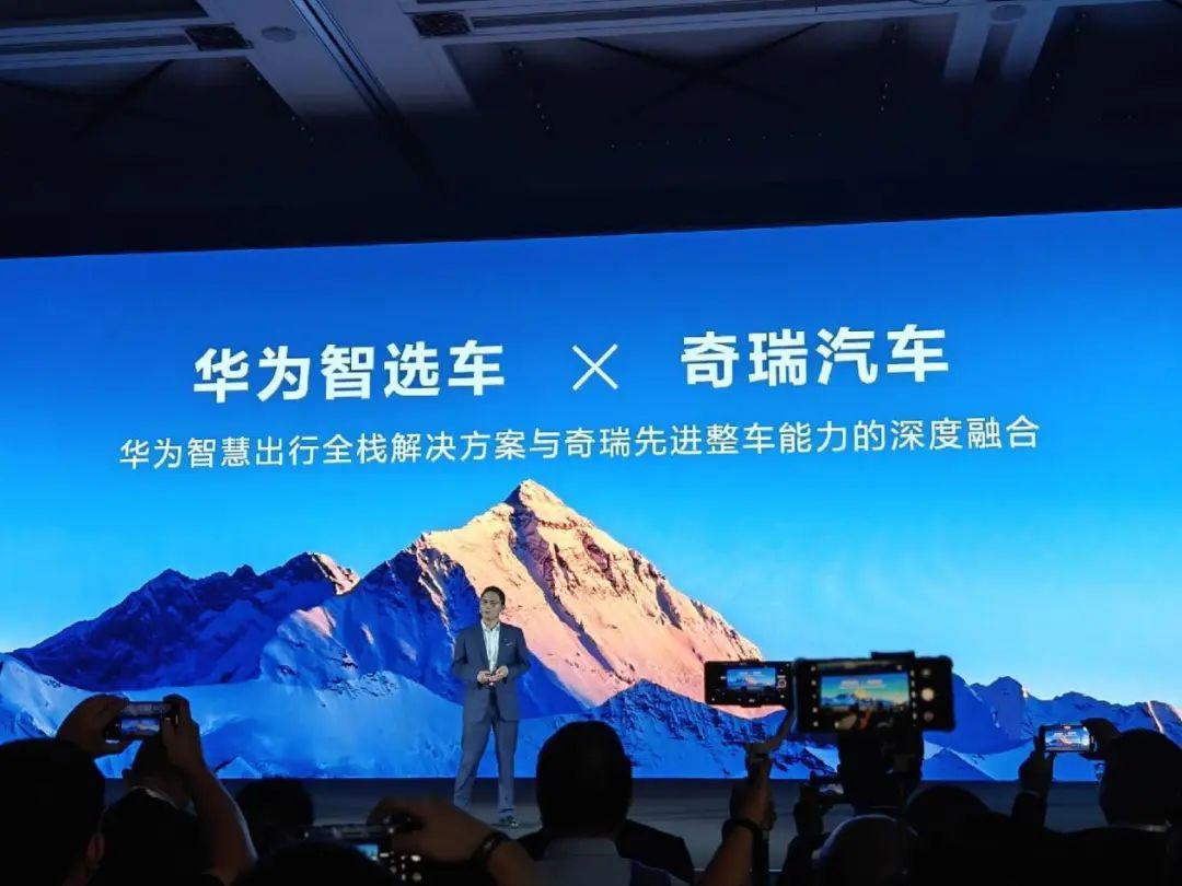 华为智选车扭亏为盈，智驾变成“摇钱树”
