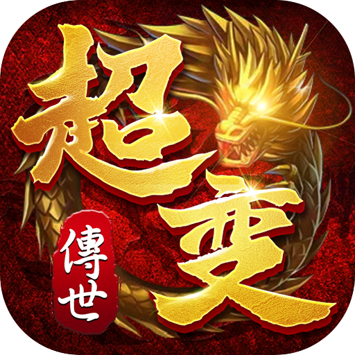 博世，玩法变了？