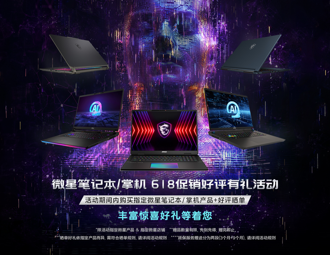 E周看点 | 吉利诉威马侵权获赔6.4亿;小鹏M03销量欲超小米SU7