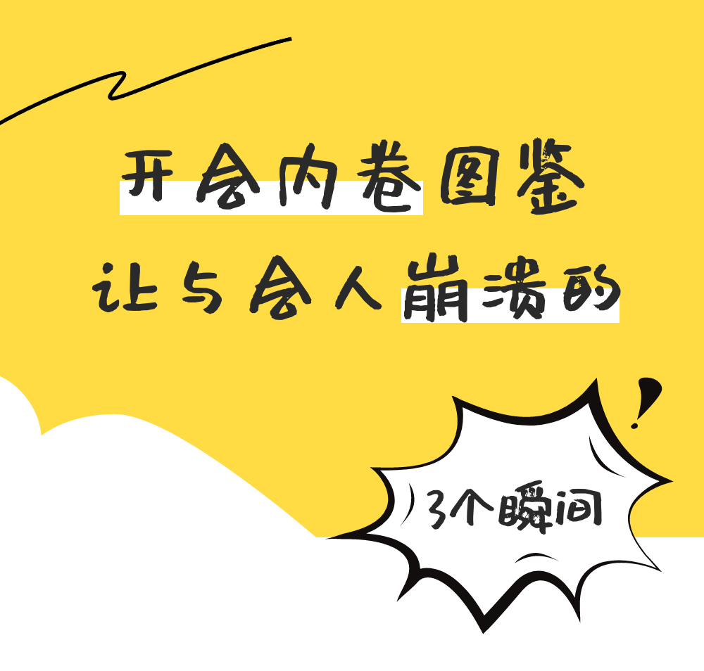 内卷之战,谁站在高集成多合一的顶点?