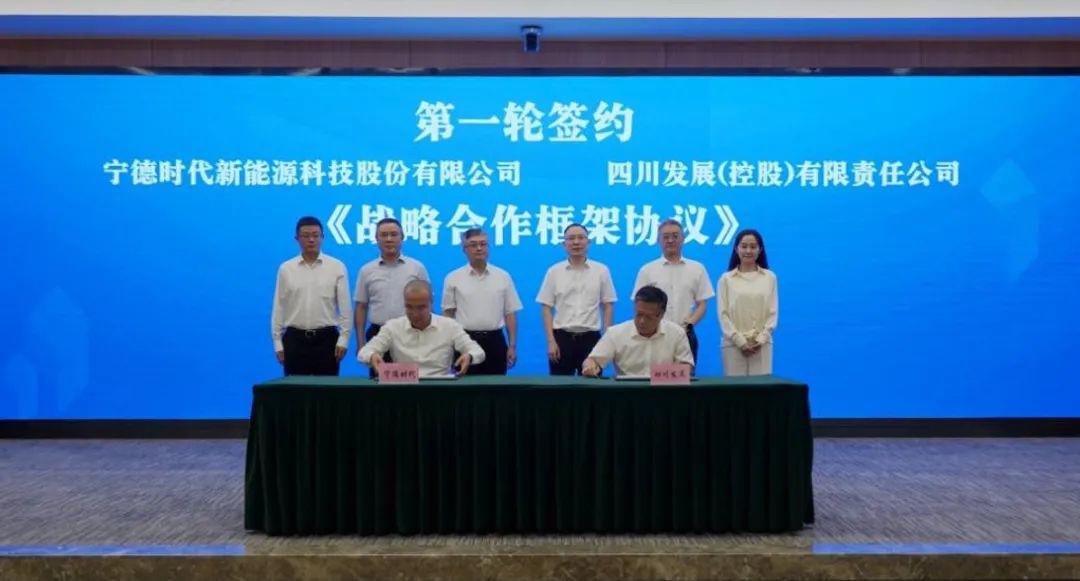 宁德时代与北汽集团签署深化战略合作协议,涉及滑板底盘及换电业务