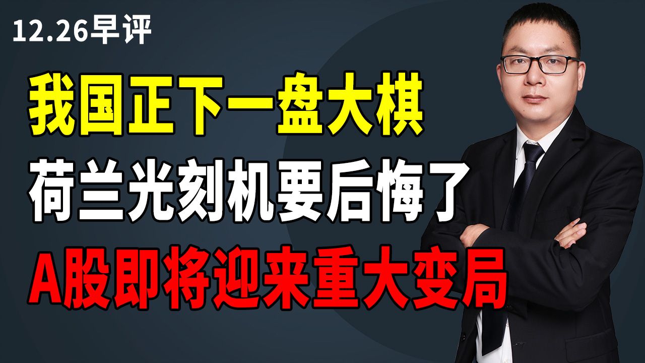 出海这盘棋怎么下？哪吒汽车找了一个好帮手