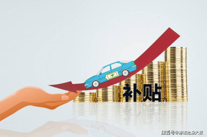 一文了解欧盟对中国电动汽车加征关税案