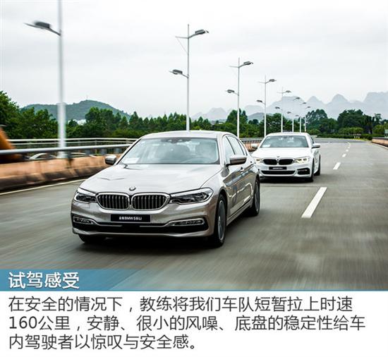 平衡商务与家庭,宝马5系6月销量破万辆
