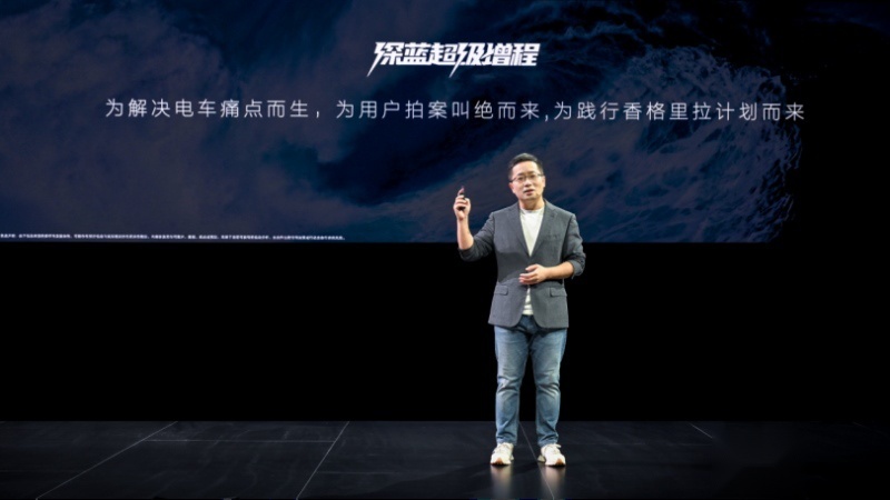 硬派搅局者深蓝G318,到底动了谁的奶酪?