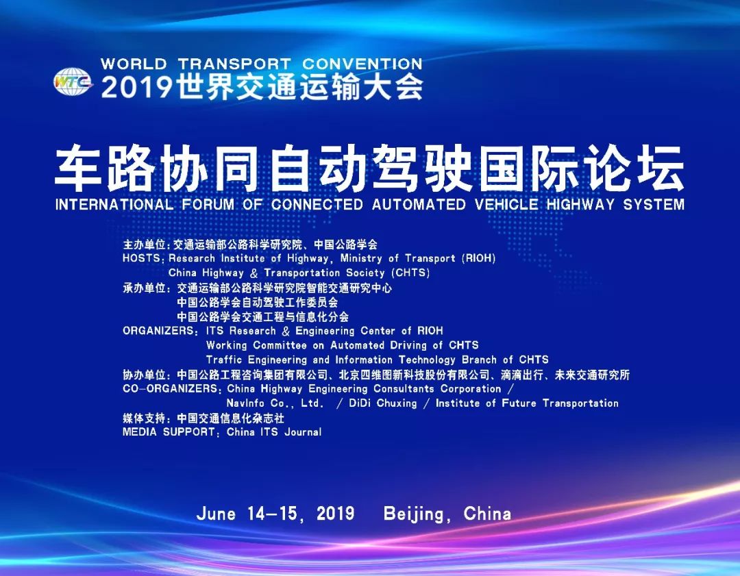车路协同再提速,佑驾创新紧握智能汽车新机遇
