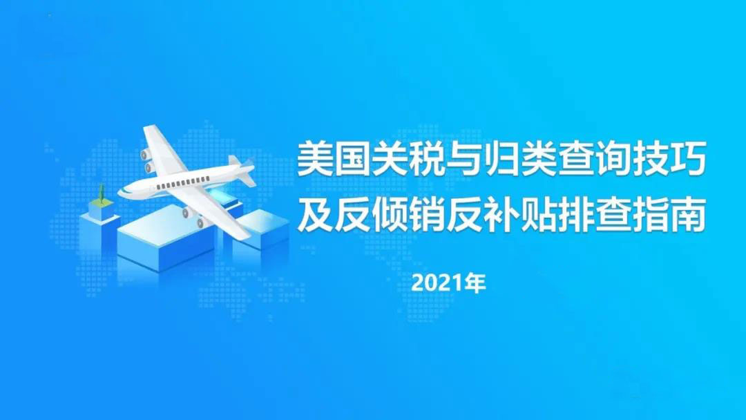 哪些品牌受欧盟“反补贴税”影响最严重?