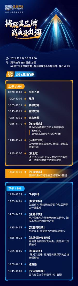 古惠南:提升核心竞争力 坚持高质量出海