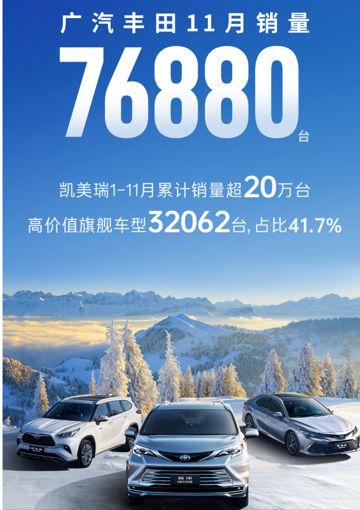 用时16个月,理想L7累计交付突破20万辆