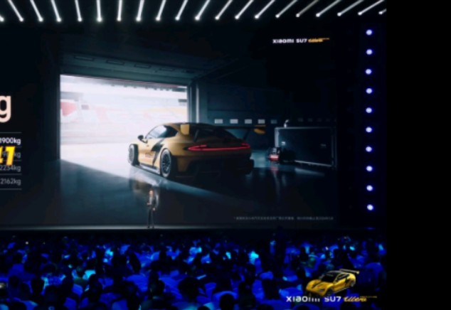 1548匹! 小米SU7 Ultra原型车预计10月份挑战纽北