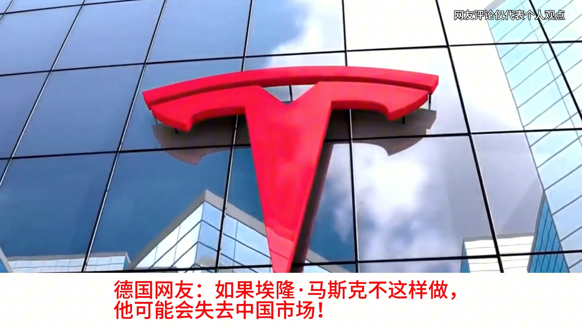 【国际快讯】欧盟或降低部分中国电动汽车关税;英国5月汽车产量下降12%;大众股价下滑