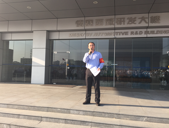 德赛西威新一届高管团队落定,高大鹏出任董事长兼总裁,徐建出任首席执行官