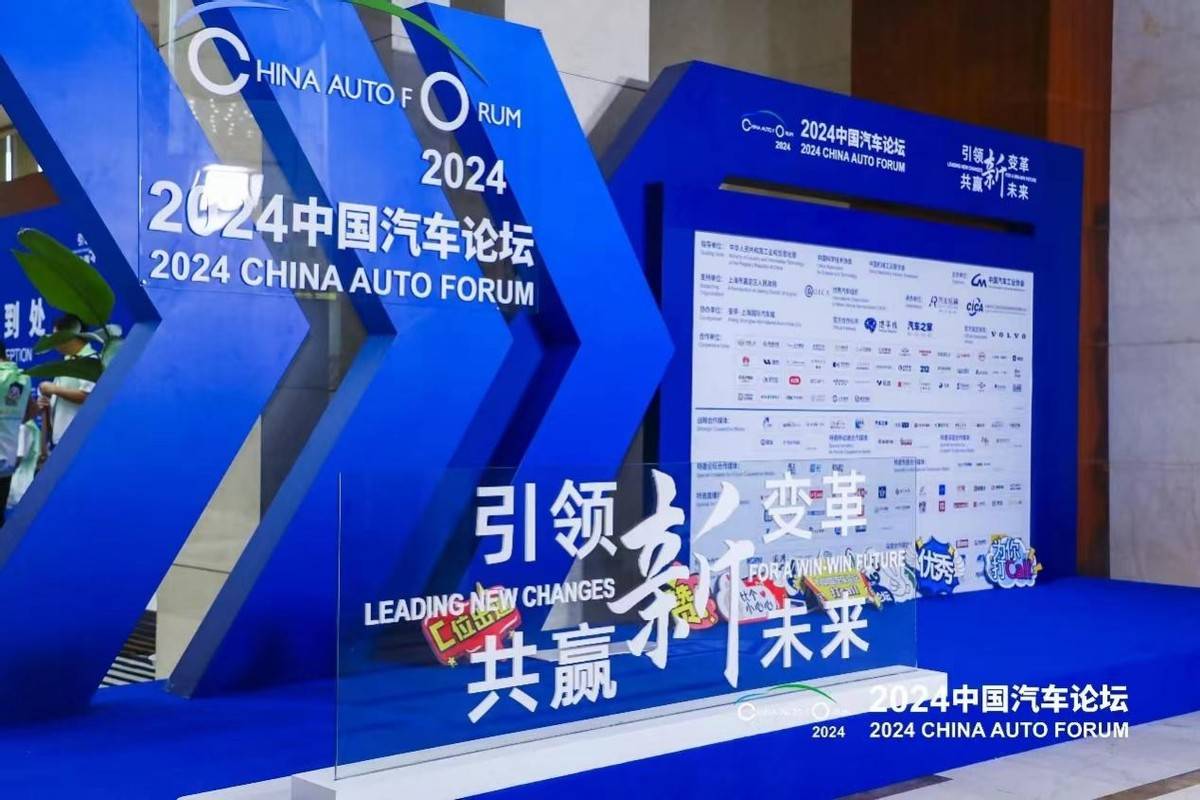 159起、超533亿元!2024年上半年车圈融资一览