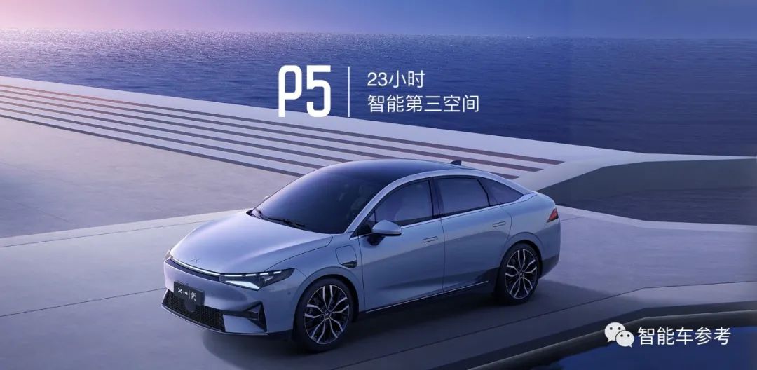 何小鹏评特斯拉FSD：端到端大模型最终到L4自动驾驶