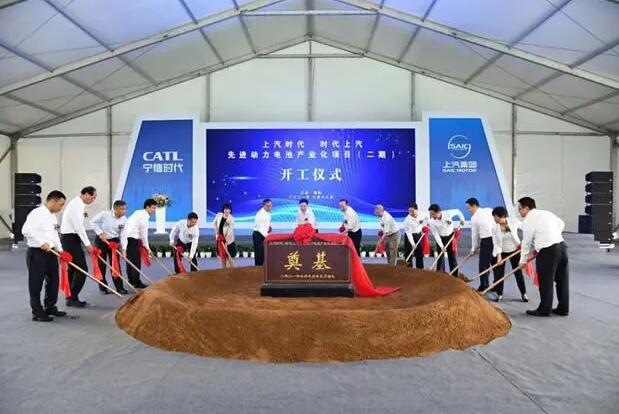 小米汽车电池来了,宁德时代北京基地正式开工