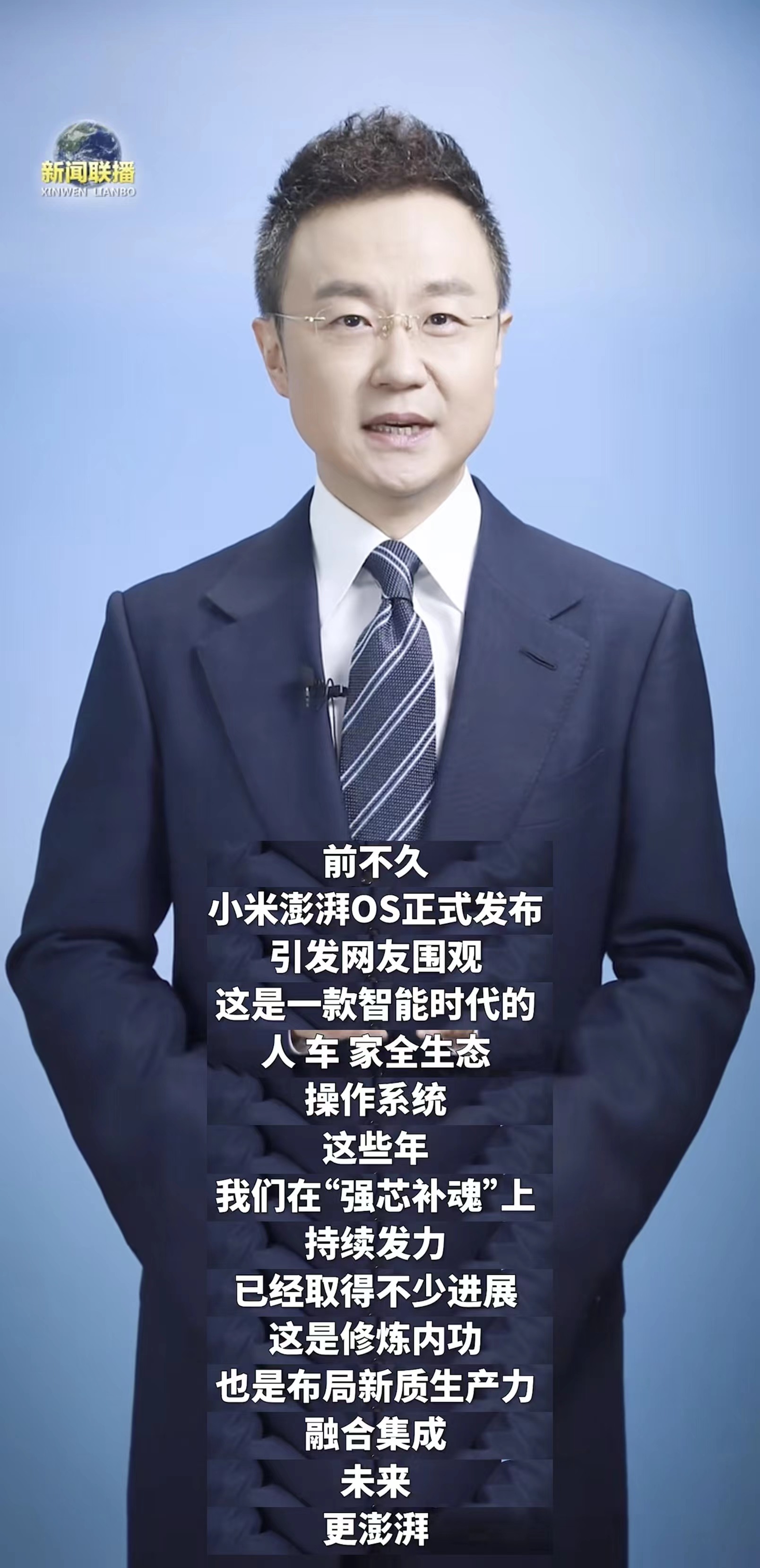 AI如何真正赋能用户体验?蔚来拿出自研芯片和“整车操作系统”