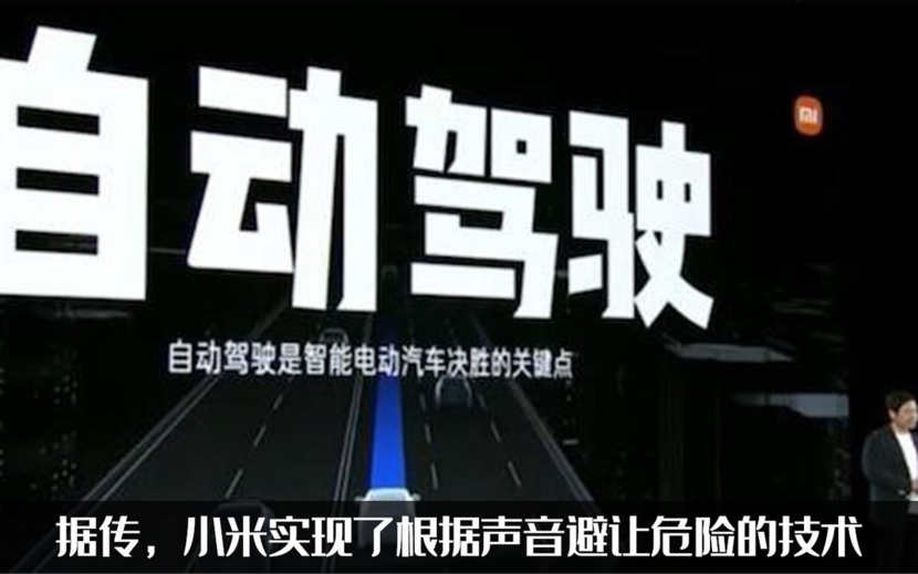 一个小时,雷军手把手教你造车