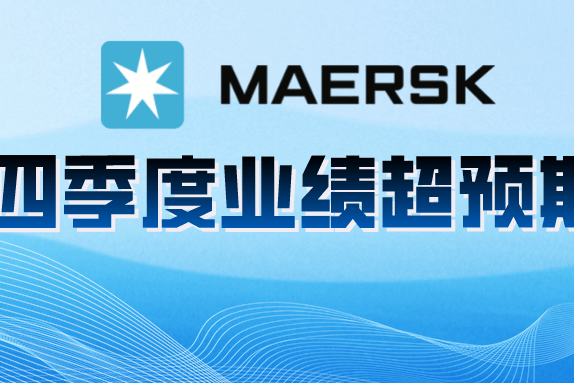 创新领先，效能跃迁 英飞凌2024汽车创新峰会举行