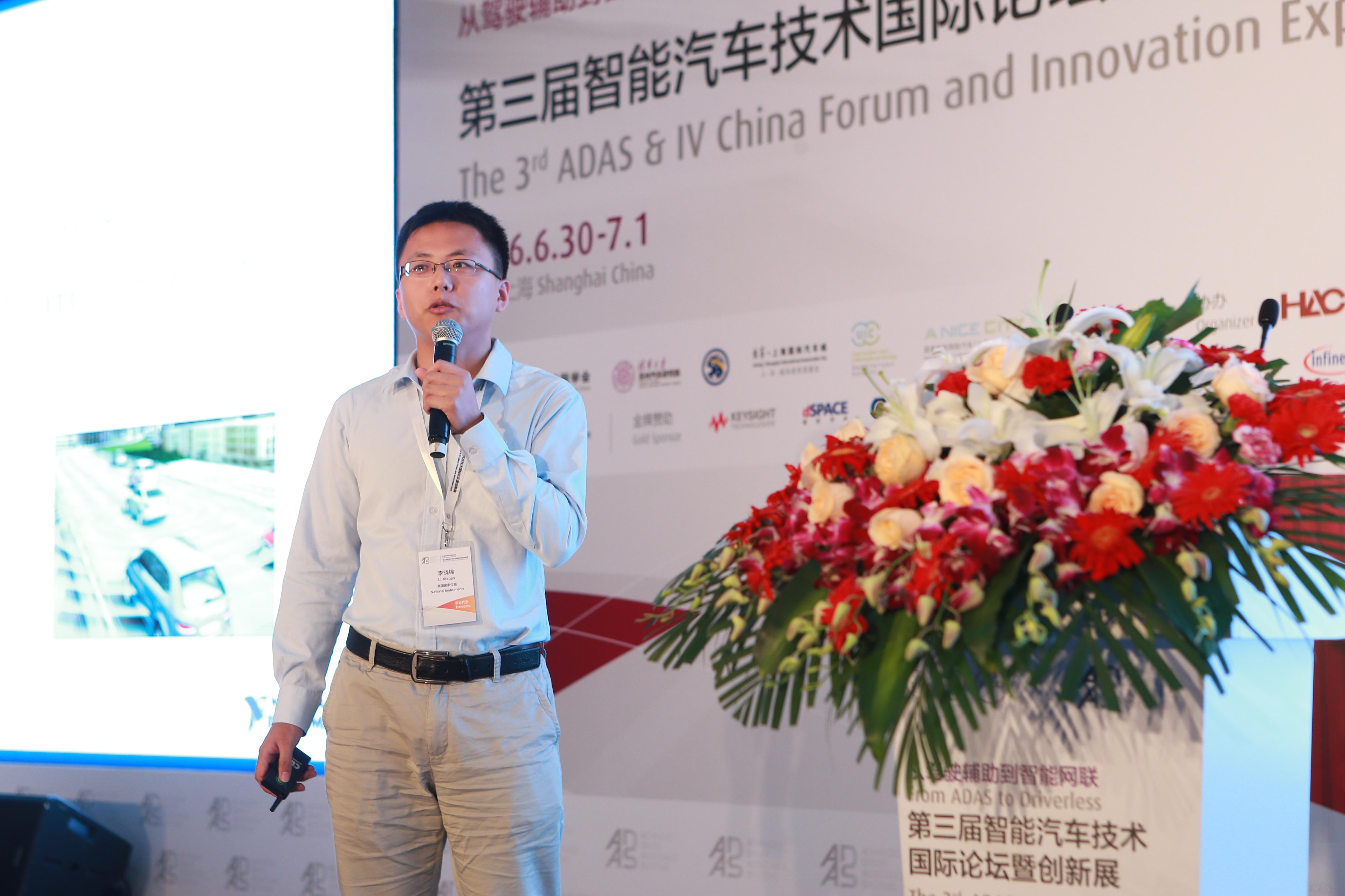 盖世汽车研究院:车载毫米波雷达国产化替代正当时