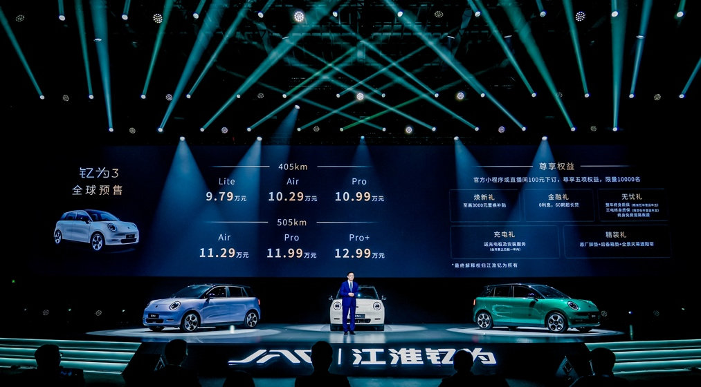 纯电A级市场，开始拥挤了