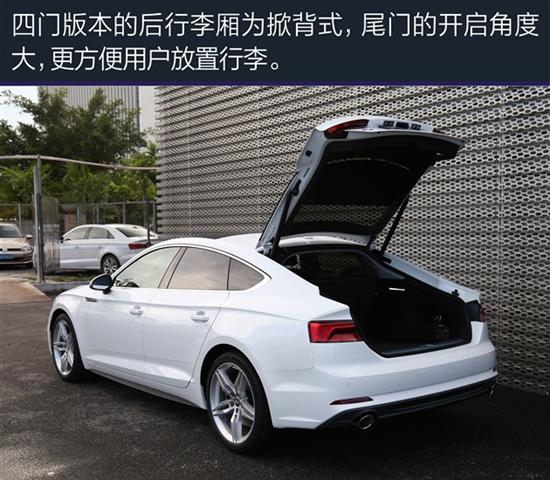 奥迪A4的完美平替?无框车门的上汽奥迪A5L真的帅
