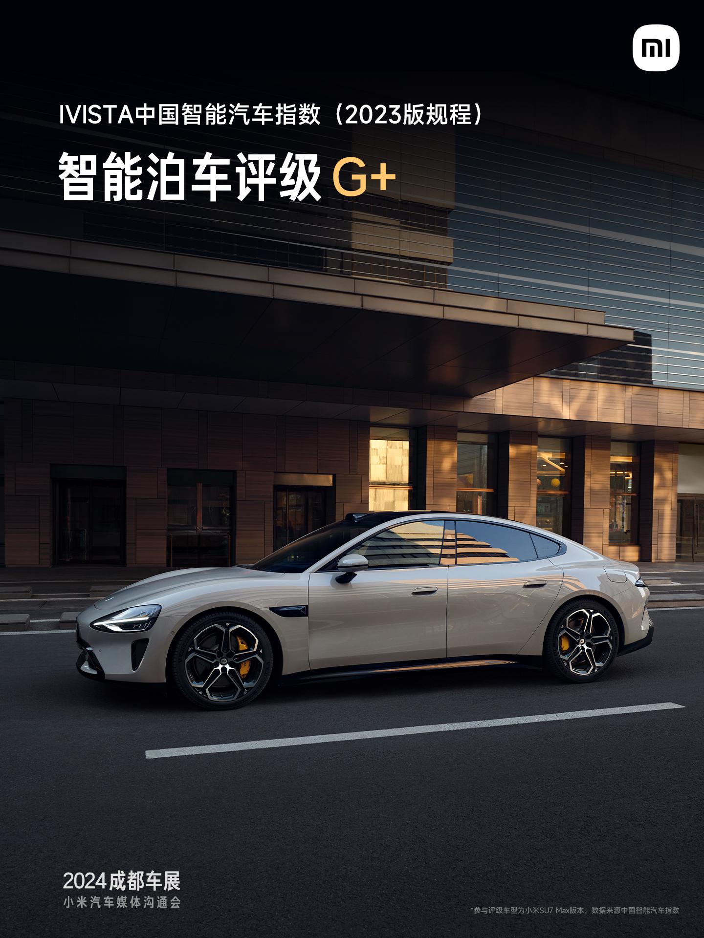 小米汽车门店已覆盖36城，计划12月覆盖59城