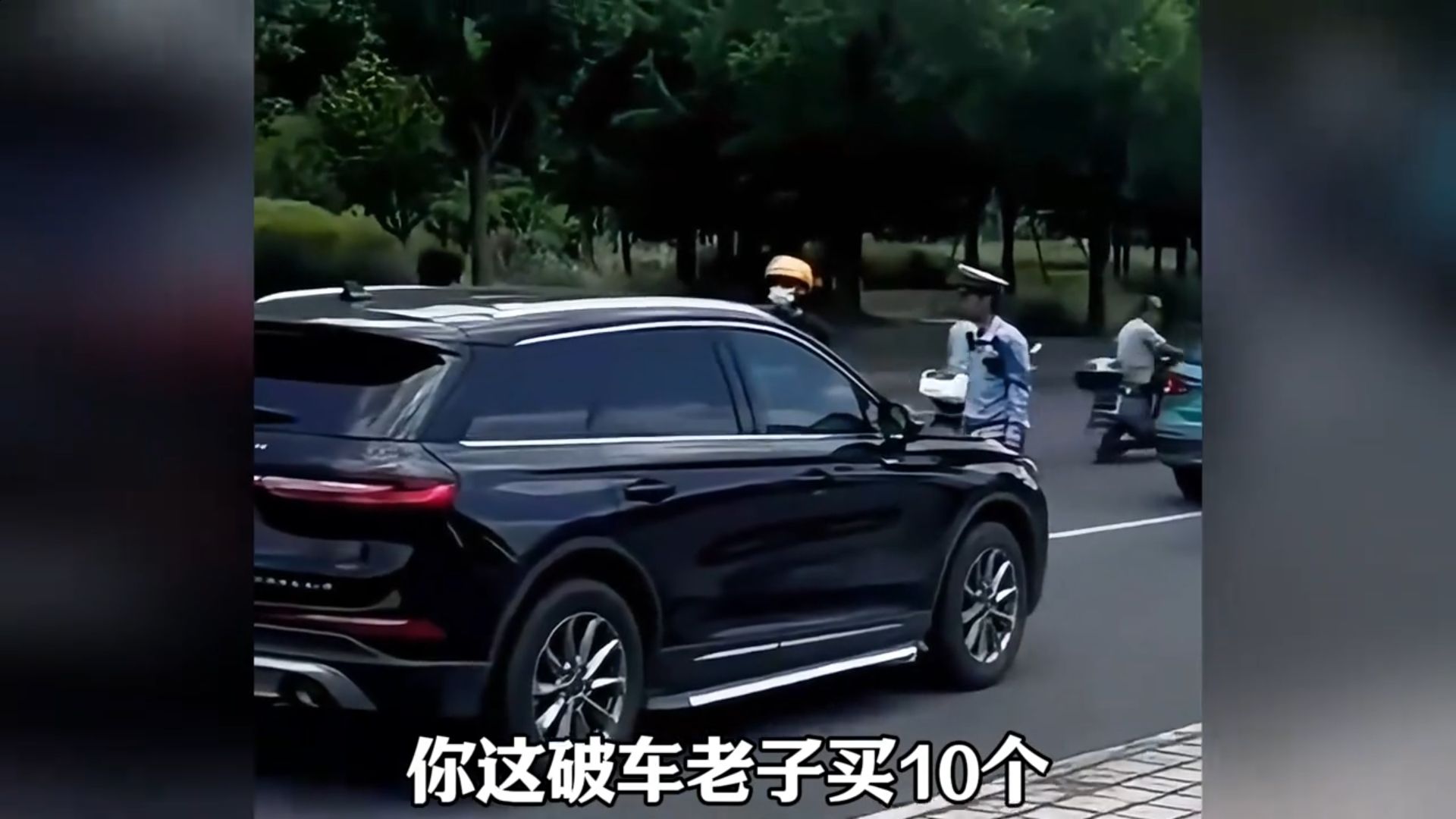 还不换掉你的“破车”,留着过年吗?