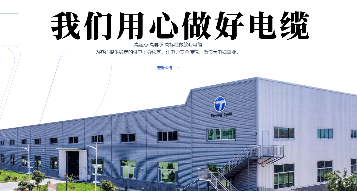 菲律宾考虑要求加油站配备电动车充电桩